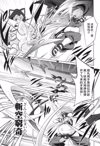 Page 9 of 战斗孕妇 ～100万奴隶斗士～ 1 | Battle Ninpu ~100-man-nin no Slaves~ | Battle Pregnants 1 - preview thumbnail