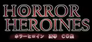 Page 72 of HORROR HEROINES - preview thumbnail