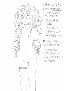 Tekuse de Kaita Chara — hentai manga cover on Fhentai