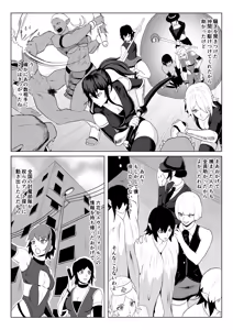 Page 70 of Touma Butai Rokka no Sentou Kiroku Moudoku no Sasori 6 Taema naki wa ￮ no sue - preview thumbnail