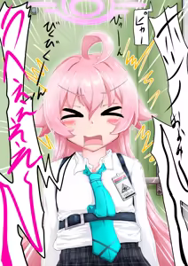 Page 23 of Hoshino Netorase Archives - preview thumbnail