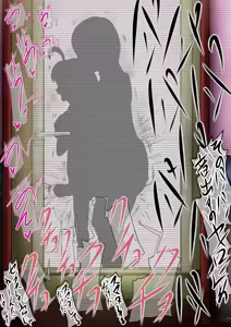 Page 455 of Hoshino Netorase Archives - preview thumbnail