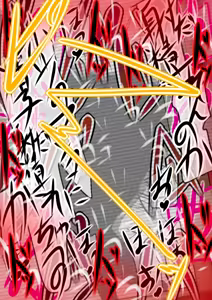 Page 485 of Hoshino Netorase Archives - preview thumbnail