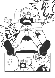 Page 8 of Oshigoto Jirou - preview thumbnail