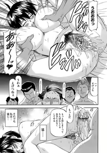 Page 41 of Boku no Shiranai Kanojo no Kao - Obscene face of her whom I do not know. - preview thumbnail