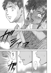 Page 53 of Boku no Shiranai Kanojo no Kao - Obscene face of her whom I do not know. - preview thumbnail