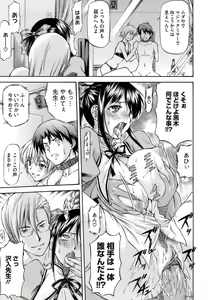 Page 93 of Boku no Shiranai Kanojo no Kao - Obscene face of her whom I do not know. - preview thumbnail