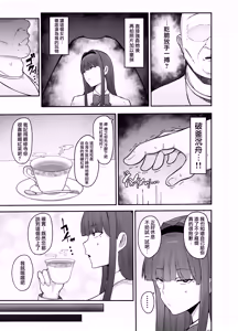 Page 4 of Seito Kaichou ~Kanshuuji Rinko no Sei Kiroku~ - preview thumbnail