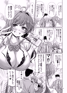 Page 4 of Nani shite mo Ii to Iwareta node Ana toiu Ana o Hojikutte Ore no Chinpo no Katachi ni Shitemita - preview thumbnail