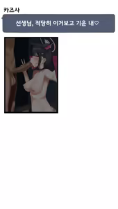 Netorare Kazusa — hentai manga cover on Fhentai