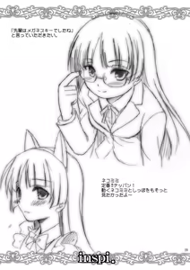 Page 29 of Ore no Kouhai ga Konna ni Kawaii Wake ga Nai - preview thumbnail