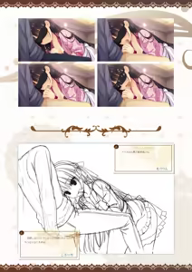 Page 143 of Café Stella to Shinigami no Chou Official Visual Fanbook - preview thumbnail