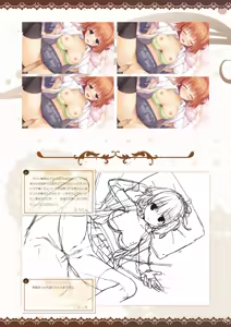 Page 179 of Café Stella to Shinigami no Chou Official Visual Fanbook - preview thumbnail
