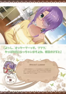 Page 196 of Café Stella to Shinigami no Chou Official Visual Fanbook - preview thumbnail