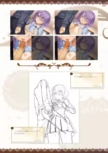 Page 209 of Café Stella to Shinigami no Chou Official Visual Fanbook - preview thumbnail