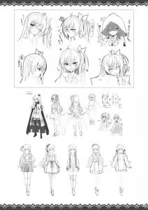 Page 277 of Café Stella to Shinigami no Chou Official Visual Fanbook - preview thumbnail