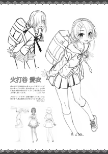 Page 282 of Café Stella to Shinigami no Chou Official Visual Fanbook - preview thumbnail