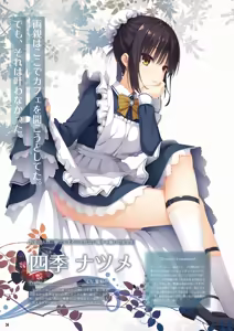 Page 38 of Café Stella to Shinigami no Chou Official Visual Fanbook - preview thumbnail