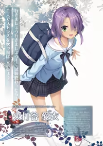 Page 42 of Café Stella to Shinigami no Chou Official Visual Fanbook - preview thumbnail