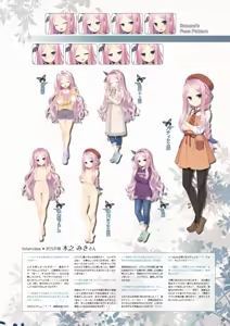 Page 45 of Café Stella to Shinigami no Chou Official Visual Fanbook - preview thumbnail