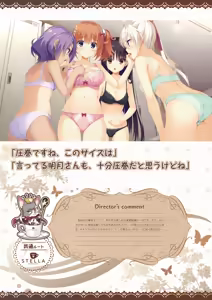 Page 64 of Café Stella to Shinigami no Chou Official Visual Fanbook - preview thumbnail