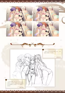 Page 65 of Café Stella to Shinigami no Chou Official Visual Fanbook - preview thumbnail