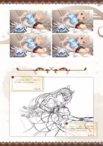 Page 71 of Café Stella to Shinigami no Chou Official Visual Fanbook - preview thumbnail