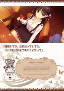 Page 72 of Café Stella to Shinigami no Chou Official Visual Fanbook - preview thumbnail
