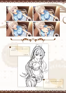 Page 77 of Café Stella to Shinigami no Chou Official Visual Fanbook - preview thumbnail
