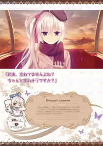 Page 86 of Café Stella to Shinigami no Chou Official Visual Fanbook - preview thumbnail