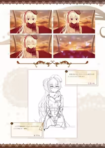 Page 87 of Café Stella to Shinigami no Chou Official Visual Fanbook - preview thumbnail