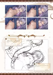 Page 95 of Café Stella to Shinigami no Chou Official Visual Fanbook - preview thumbnail