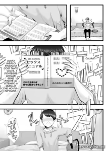 Page 5 of Hajimete no Netorare Maso-ka Choukyou | Il mio ragazzo sottomesso Ch. 1/5 - preview thumbnail