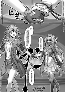 Page 21 of 【FANBOX限定漫画】爱德华医生的梦泡 - preview thumbnail