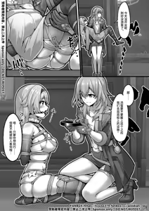 Page 8 of 【FANBOX限定漫画】爱德华医生的梦泡 - preview thumbnail