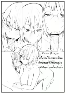 Page 47 of Parasite Girl + Omake Ori Hon - preview thumbnail