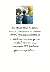 Page 53 of Parasite Girl + Omake Ori Hon - preview thumbnail