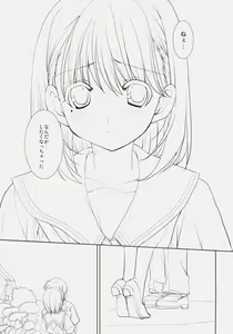 Page 2 of Toshiue no Hito. - preview thumbnail