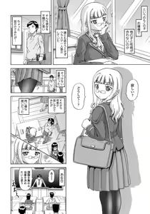 Page 36 of Gutto Onedari - preview thumbnail