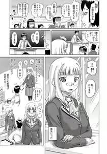 Page 37 of Gutto Onedari - preview thumbnail
