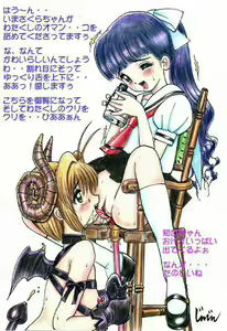 Page 3 of JINJIN - Cardcaptor Sakura - preview thumbnail