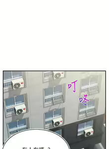 Page 24 of 直播主的流量密码 | 直播主的流量密碼 1-55 END - preview thumbnail
