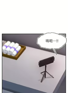 Page 308 of 直播主的流量密码 | 直播主的流量密碼 1-55 END - preview thumbnail