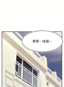 Page 319 of 直播主的流量密码 | 直播主的流量密碼 1-55 END - preview thumbnail