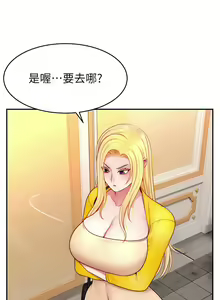 Page 390 of 直播主的流量密码 | 直播主的流量密碼 1-55 END - preview thumbnail