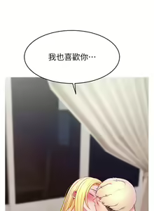 Page 398 of 直播主的流量密码 | 直播主的流量密碼 1-55 END - preview thumbnail