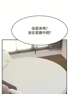 Page 400 of 直播主的流量密码 | 直播主的流量密碼 1-55 END - preview thumbnail