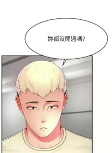 Page 441 of 直播主的流量密码 | 直播主的流量密碼 1-55 END - preview thumbnail