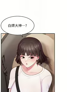 Page 465 of 直播主的流量密码 | 直播主的流量密碼 1-55 END - preview thumbnail