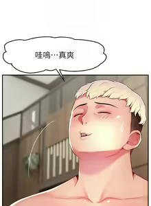 Page 487 of 直播主的流量密码 | 直播主的流量密碼 1-55 END - preview thumbnail